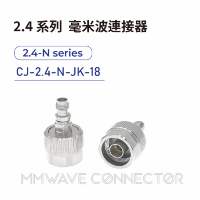 11 2.4 series mmWave connectors-2.4-N系列-CJ-2.4-N-JK-18.png