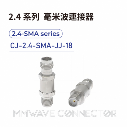 16 2.4 series mmWave connectors-2.4-SMA系列-CJ-2.4-SMA-JJ-18.png