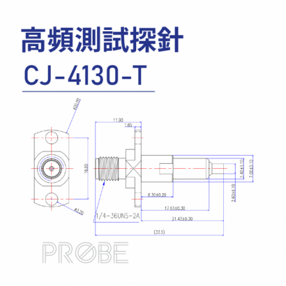 官網上架圖-13-Probe-高頻測試探針-CJ-4130-T.png