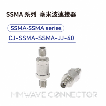 15 SSMA series mmWave connectors-SSMA-SSMA系列-CJ-SSMA-SSMA-JJ-40.png