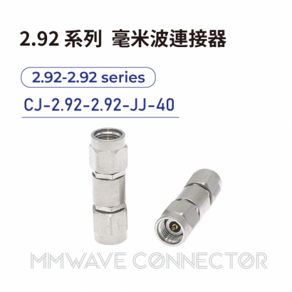 13-2.92 series mmWave connectors-2.92-2.92系列-CJ-2.92-2.92-JJ-40-20251002.png