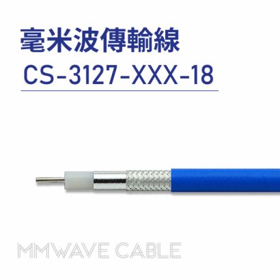 05-高頻傳輸線-毫米波傳輸線-mmWave Cable-CS-3127-XXX-18.png