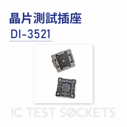 015-IC Test Sockets-晶片測試插座-DI-3521-04.png