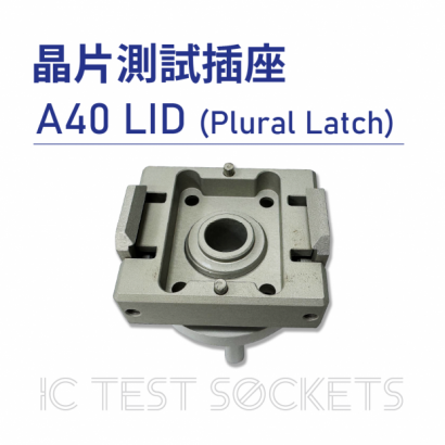 016-IC Test Sockets-晶片測試插座-A40 LID _Plural Latch_-02.png