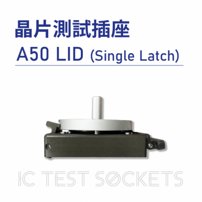 017-IC Test Sockets-晶片測試插座-A50 LID _Single Latch_-02.png