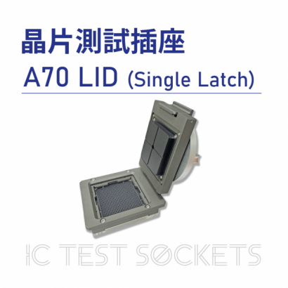 018-IC Test Sockets-晶片測試插座-A70 LID _Single Latch_-03.png