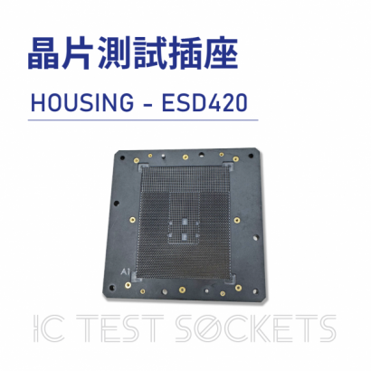 025-IC Test Sockets-晶片測試插座-HOUSING - ESD420-01.png